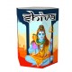 SHIVA 19 disparos